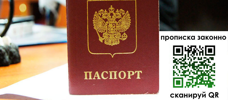 регистрация в Чулыме